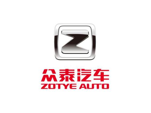 众泰汽车