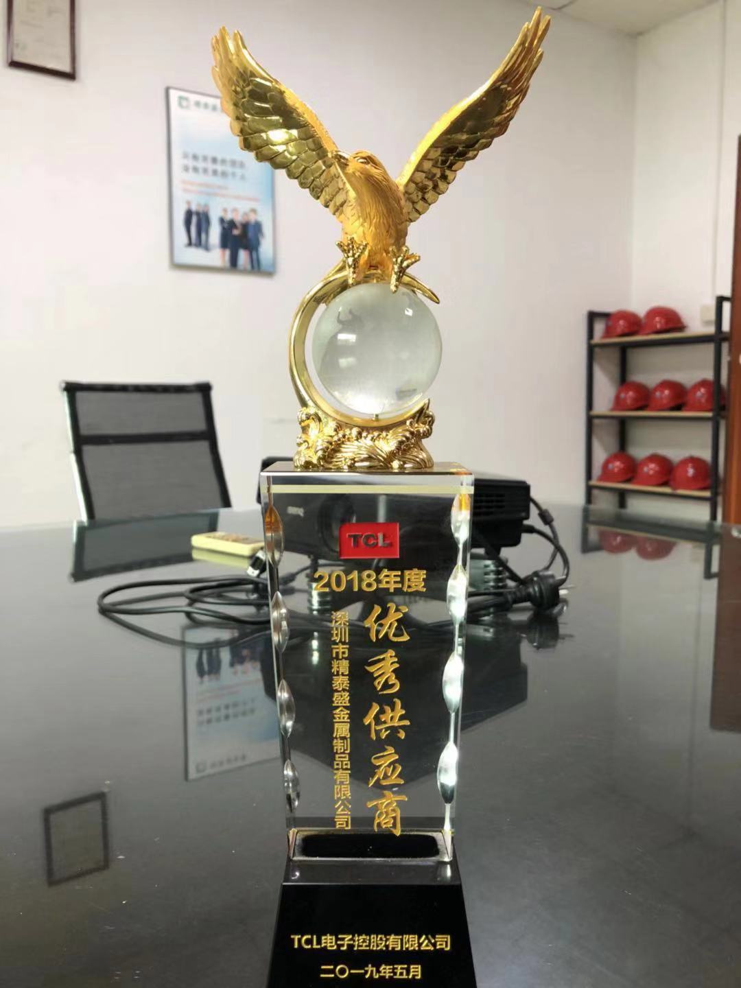 荣誉资质2